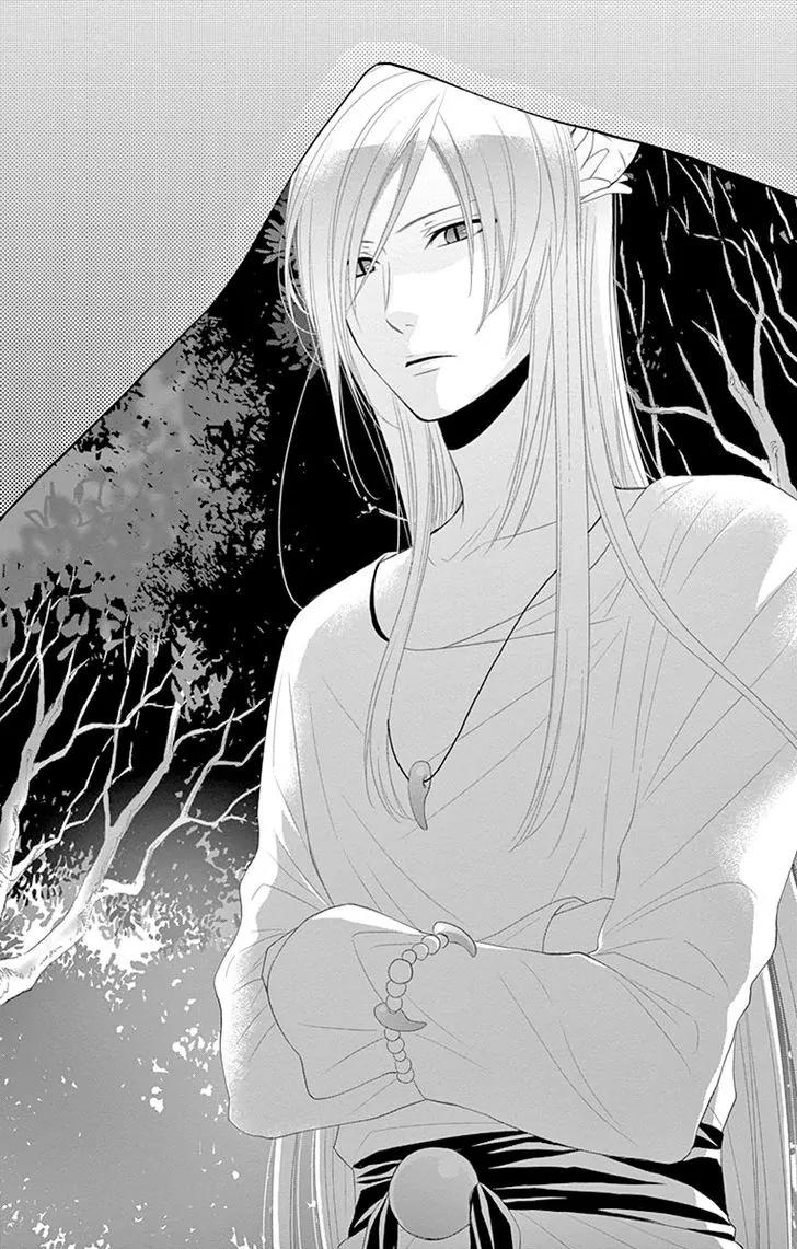 Suijin no Ikenie Chapter 17 page 29 - Chapter 17