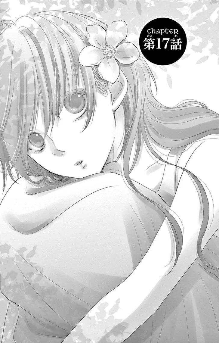 Suijin no Ikenie Chapter 17 page 3 - Chapter 17