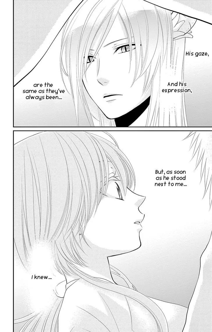 Suijin no Ikenie Chapter 17 page 30 - Chapter 17