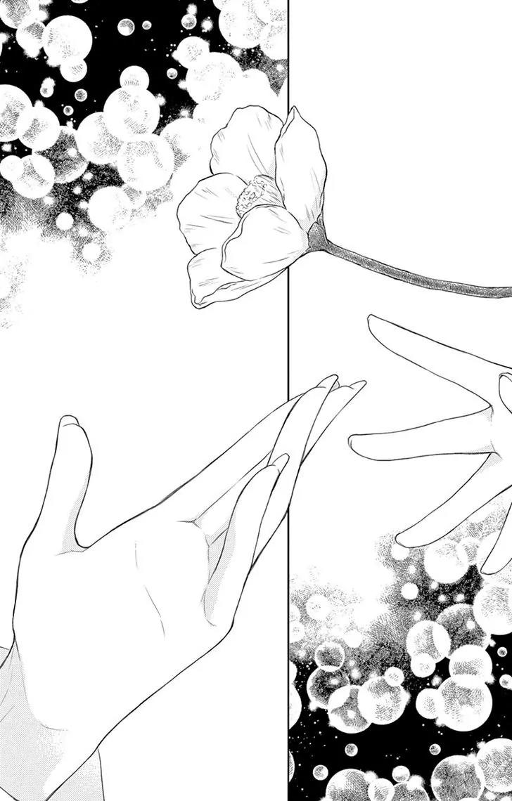 Suijin no Ikenie Chapter 17 page 33 - Chapter 17