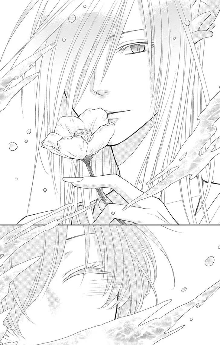 Suijin no Ikenie Chapter 17 page 35 - Chapter 17