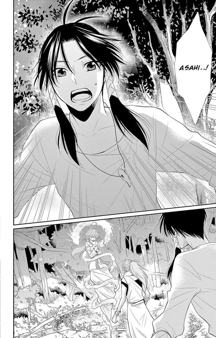 Suijin no Ikenie Chapter 17 page 36 - Chapter 17