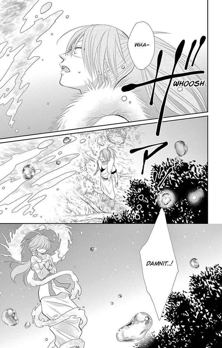 Suijin no Ikenie Chapter 17 page 37 - Chapter 17