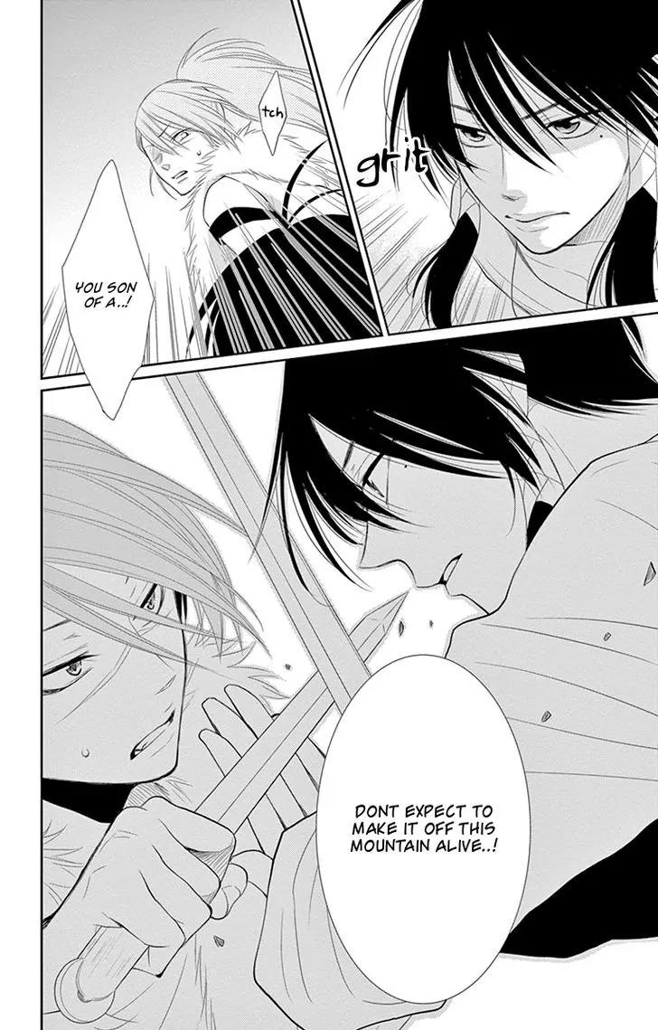 Suijin no Ikenie Chapter 17 page 38 - Chapter 17