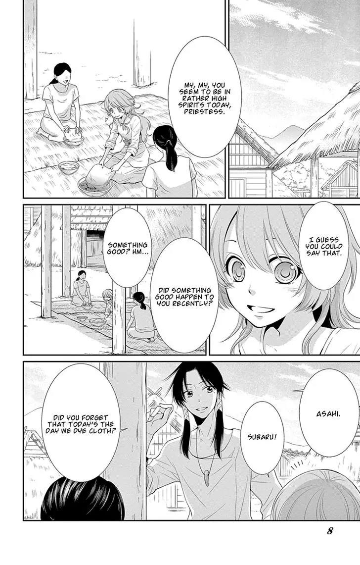 Suijin no Ikenie Chapter 17 page 4 - Chapter 17