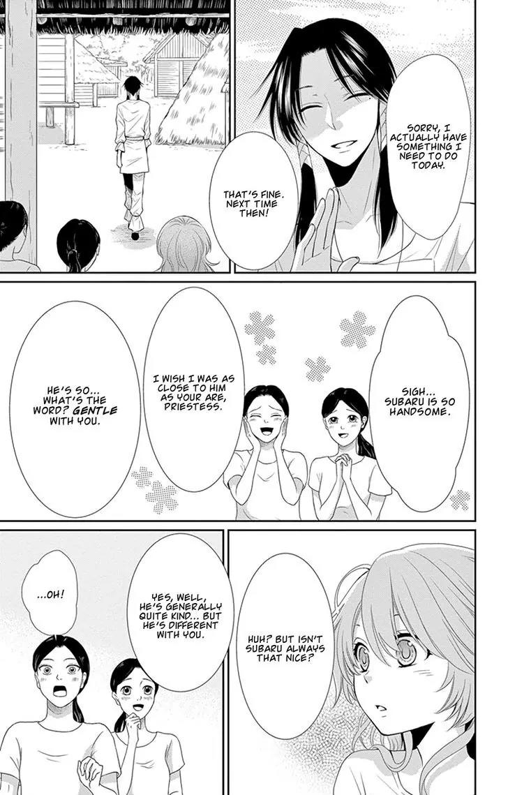 Suijin no Ikenie Chapter 17 page 5 - Chapter 17
