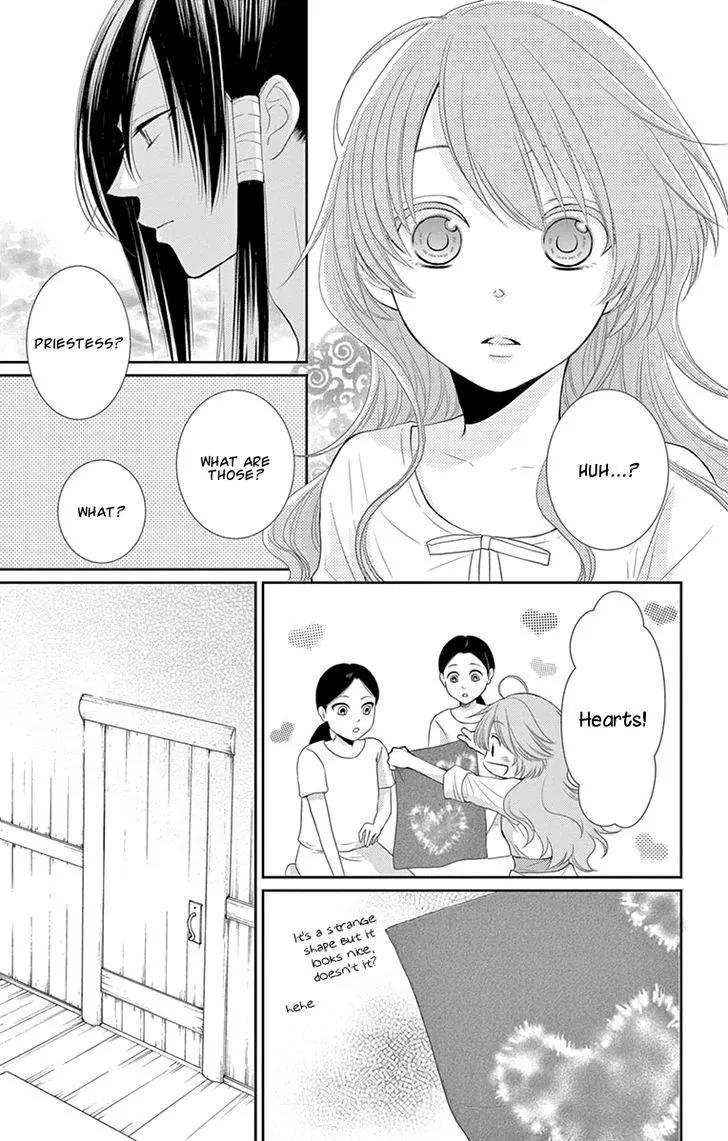 Suijin no Ikenie Chapter 17 page 7 - Chapter 17