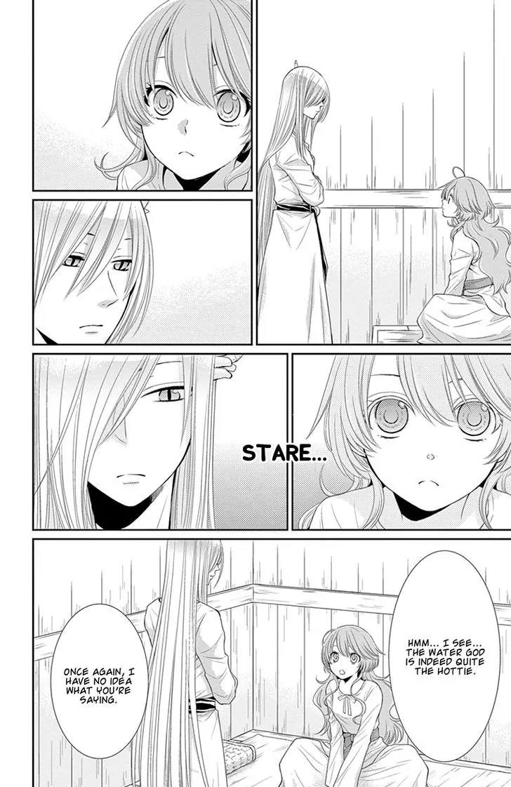 Suijin no Ikenie Chapter 17 page 8 - Chapter 17