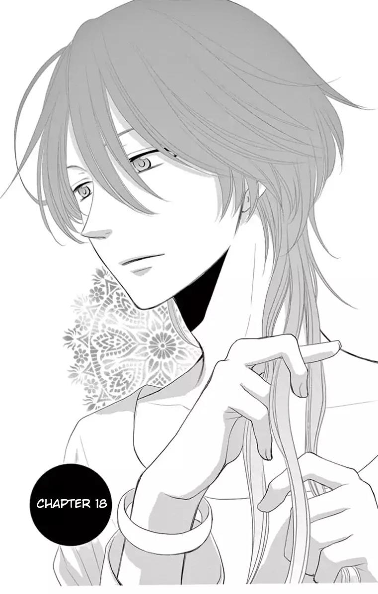 Suijin no Ikenie Chapter 18 page 1 - Chapter 18