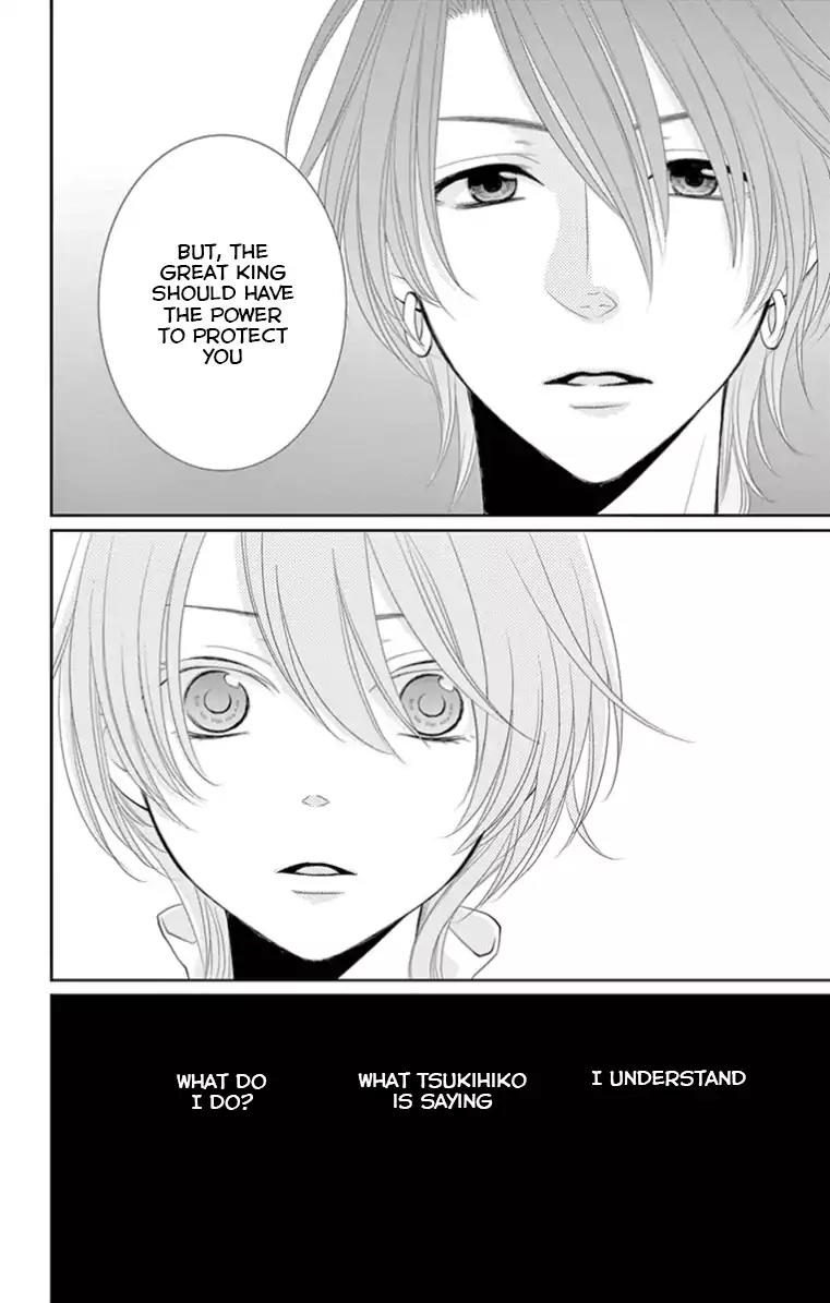 Suijin no Ikenie Chapter 18 page 10 - Chapter 18