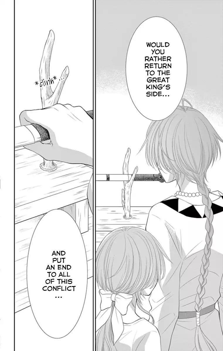 Suijin no Ikenie Chapter 18 page 12 - Chapter 18