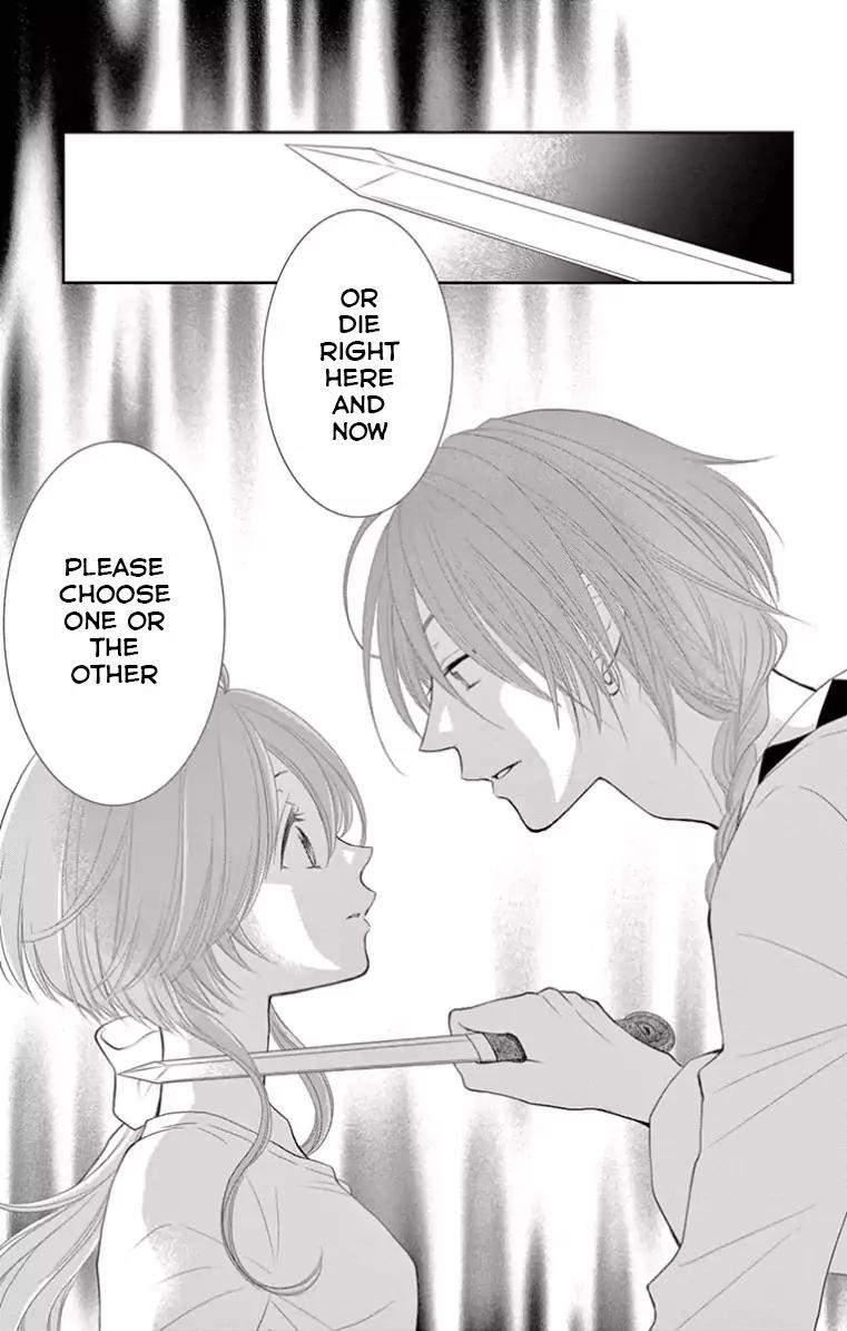 Suijin no Ikenie Chapter 18 page 13 - Chapter 18