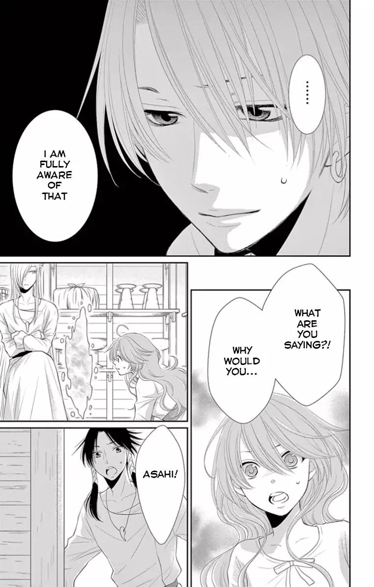 Suijin no Ikenie Chapter 18 page 17 - Chapter 18