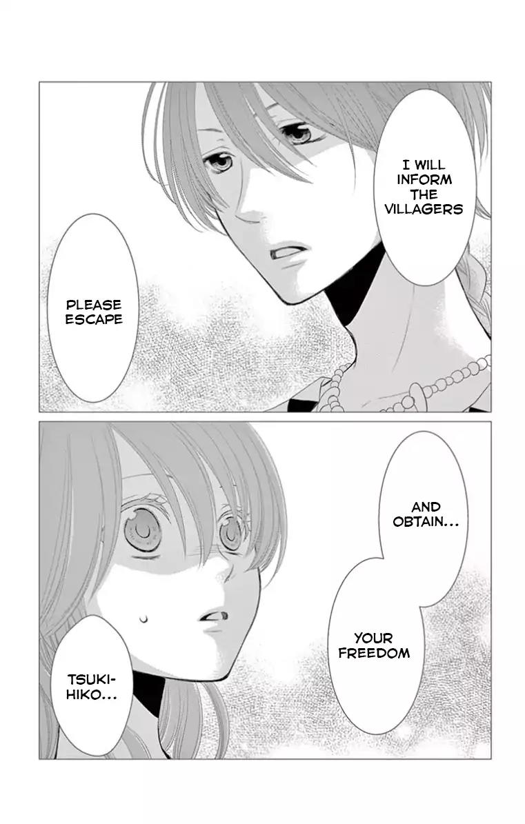 Suijin no Ikenie Chapter 18 page 19 - Chapter 18