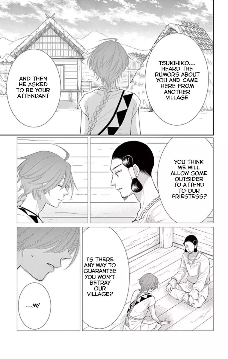 Suijin no Ikenie Chapter 18 page 21 - Chapter 18