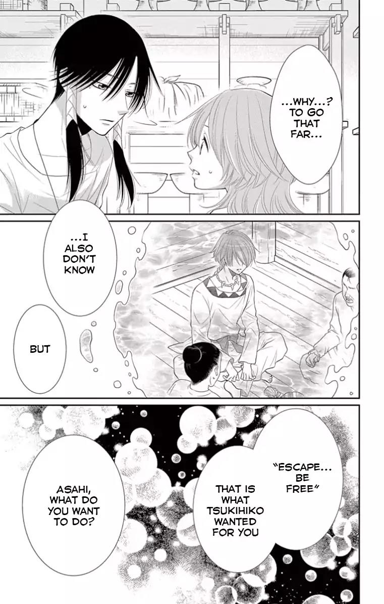 Suijin no Ikenie Chapter 18 page 23 - Chapter 18