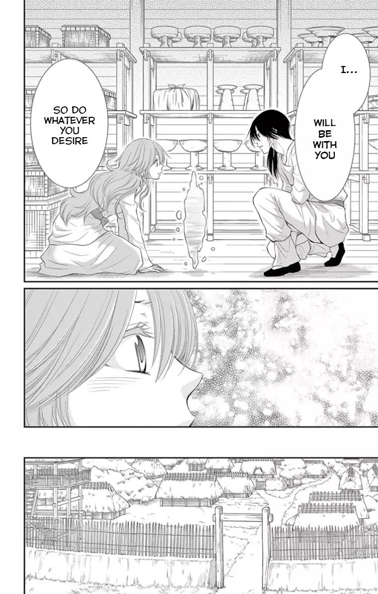 Suijin no Ikenie Chapter 18 page 24 - Chapter 18