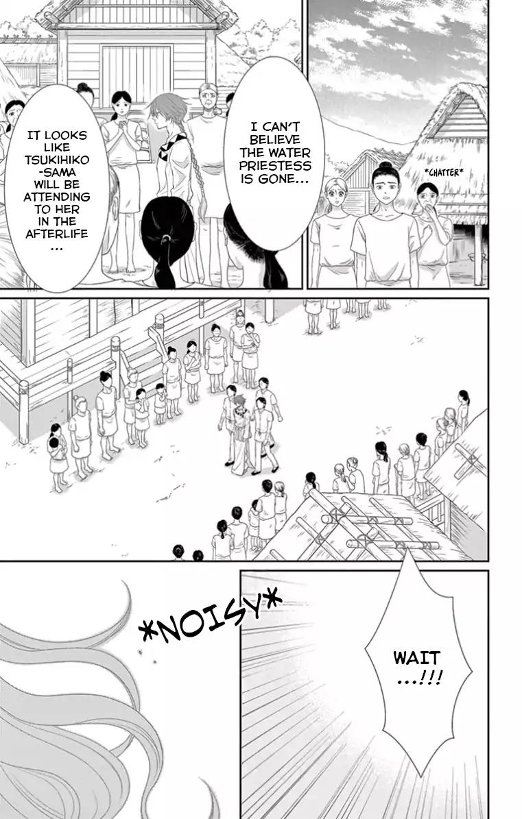 Suijin no Ikenie Chapter 18 page 25 - Chapter 18