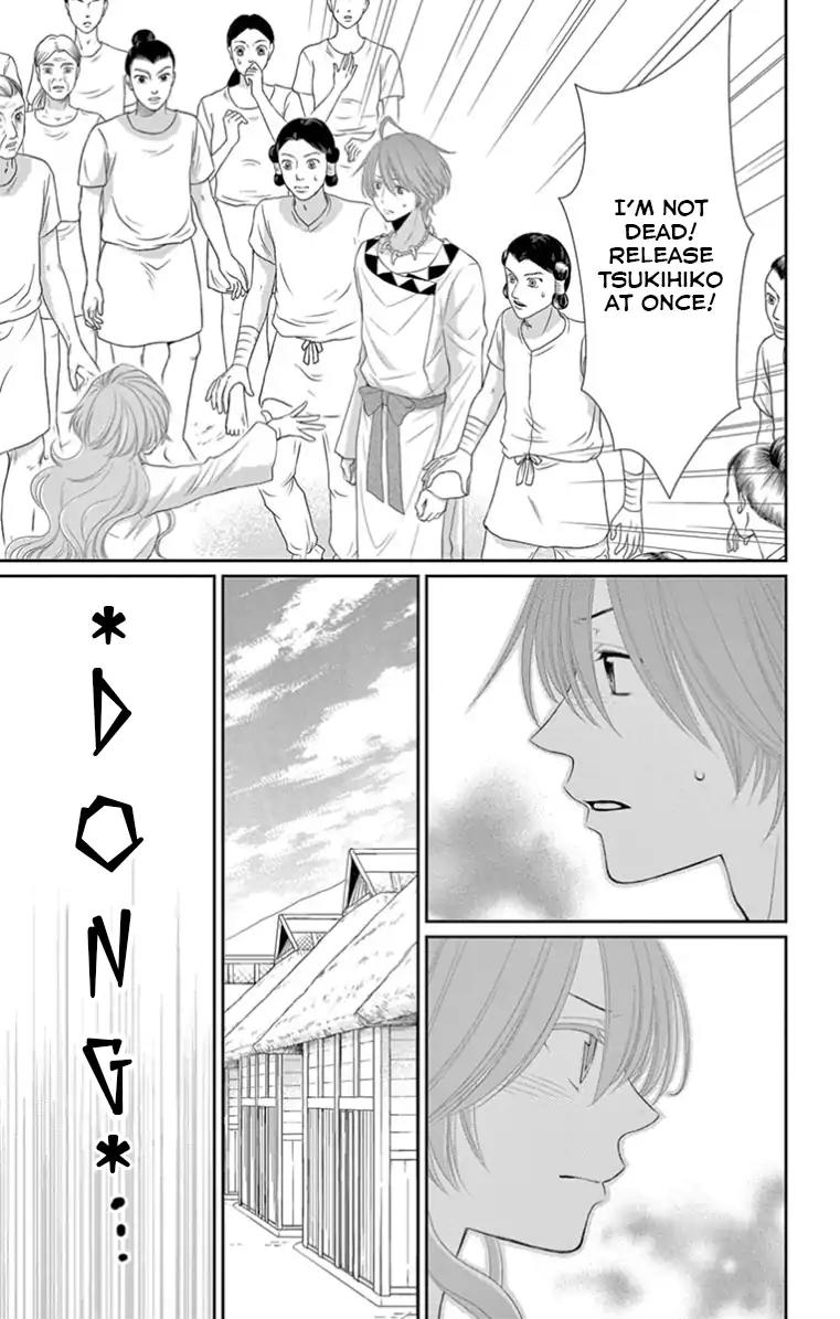 Suijin no Ikenie Chapter 18 page 27 - Chapter 18