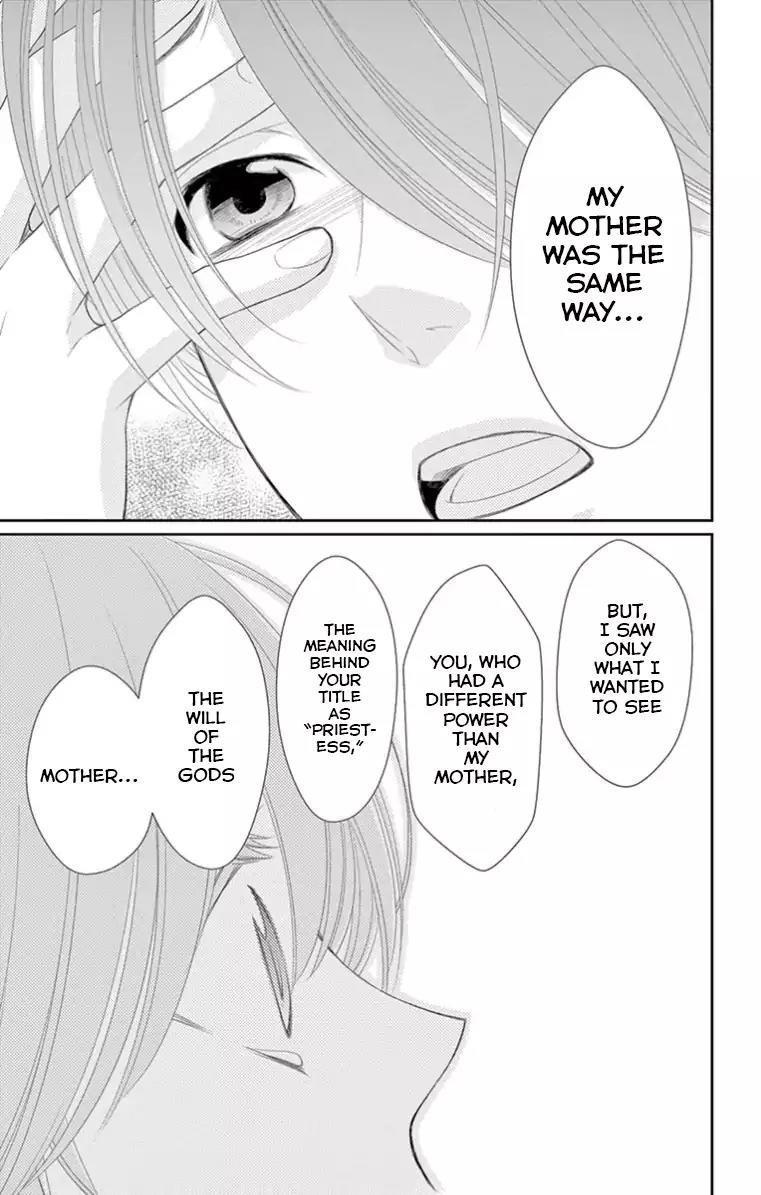 Suijin no Ikenie Chapter 18 page 34 - Chapter 18