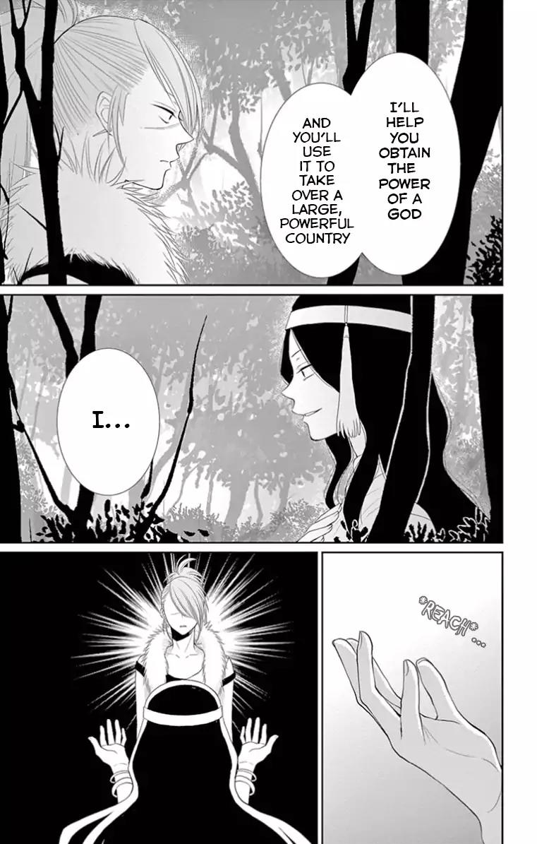 Suijin no Ikenie Chapter 18 page 5 - Chapter 18