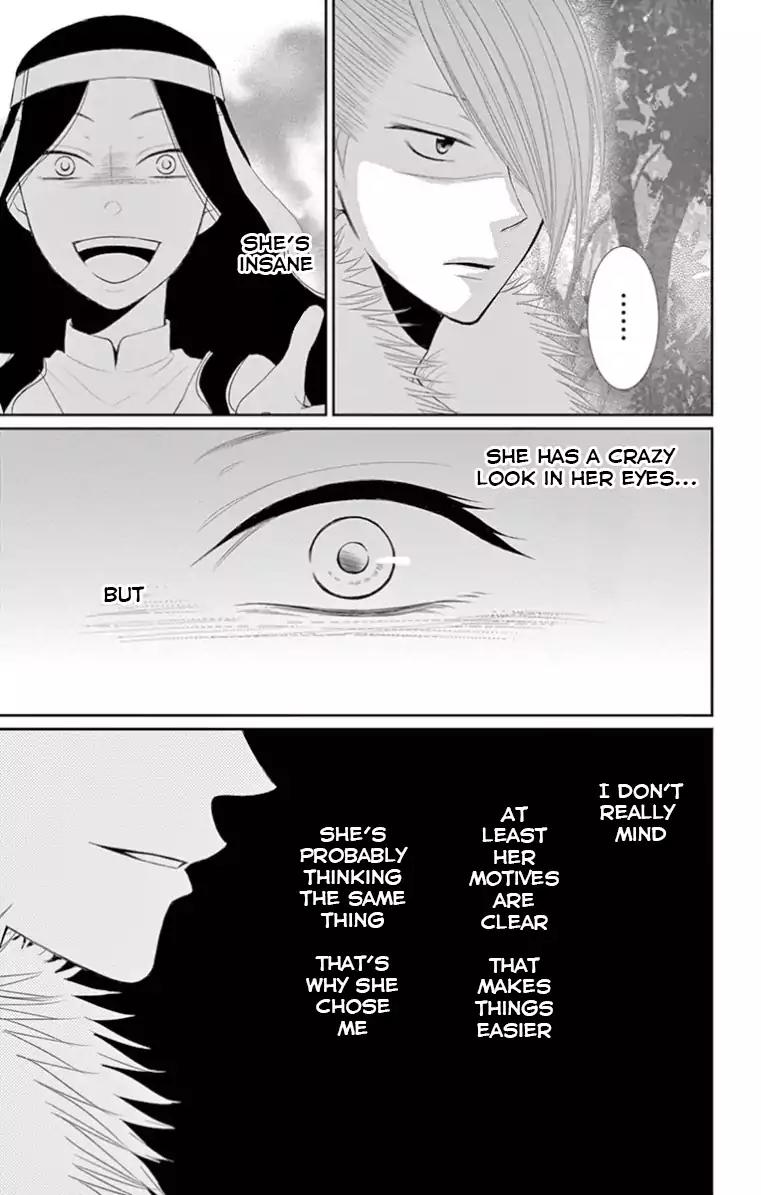 Suijin no Ikenie Chapter 18 page 7 - Chapter 18