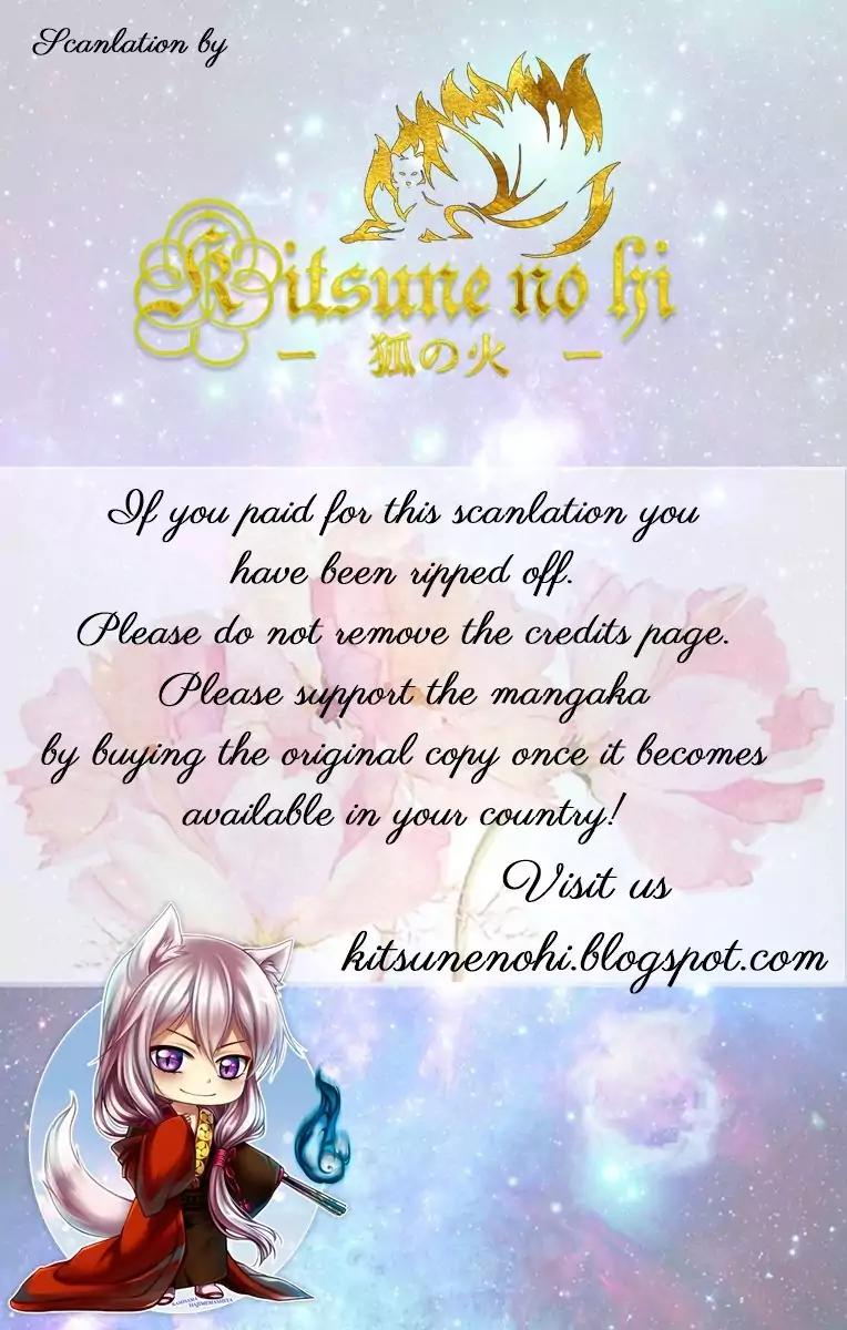 Suijin no Ikenie Chapter 19 page 1 - Chapter 19