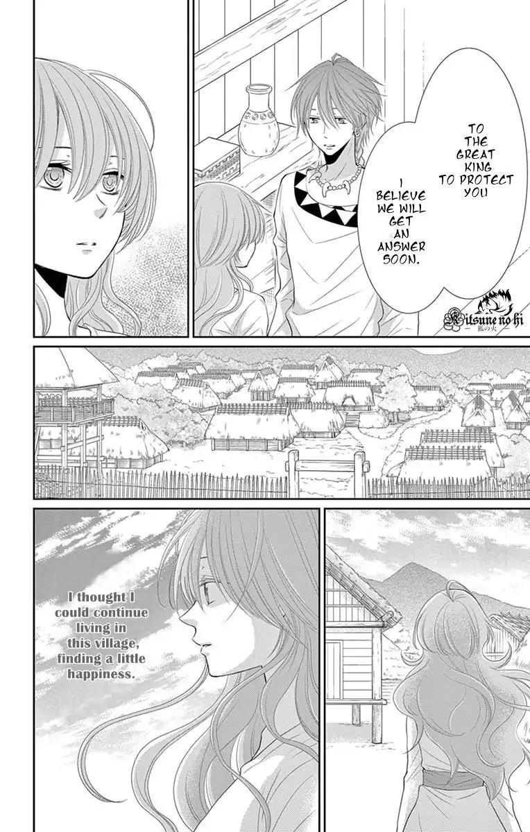 Suijin no Ikenie Chapter 19 page 10 - Chapter 19