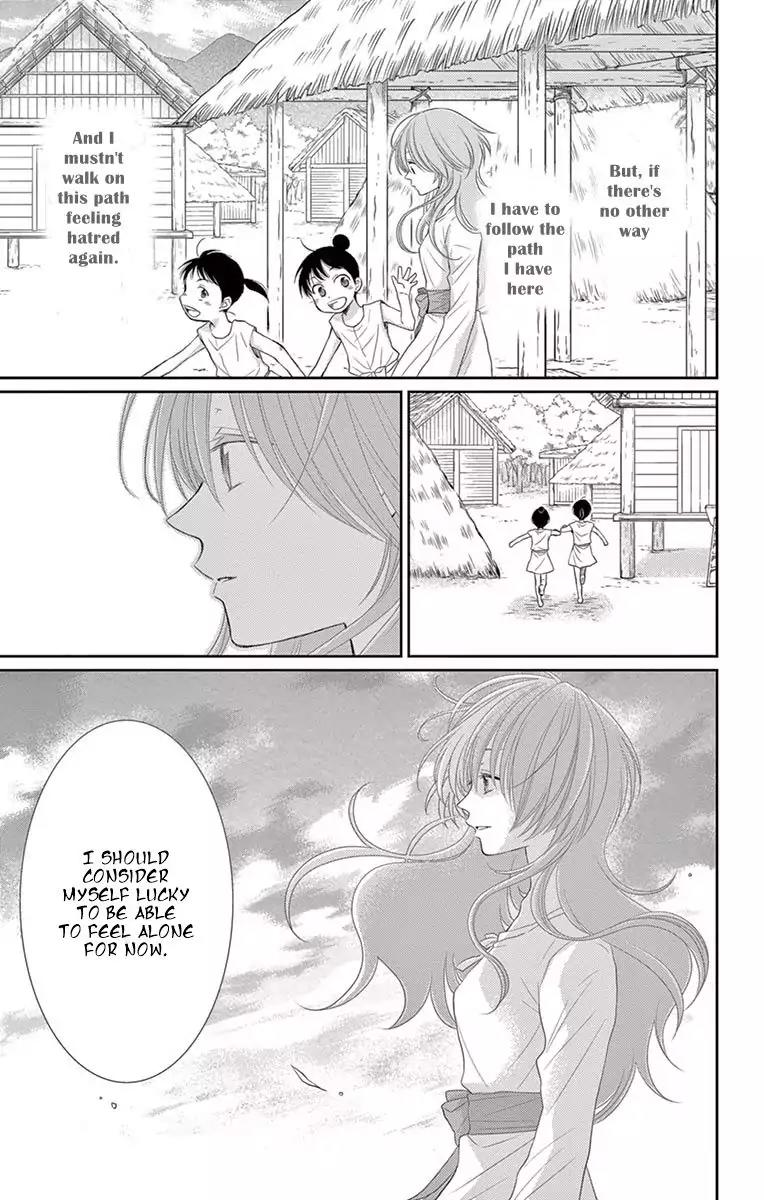 Suijin no Ikenie Chapter 19 page 11 - Chapter 19