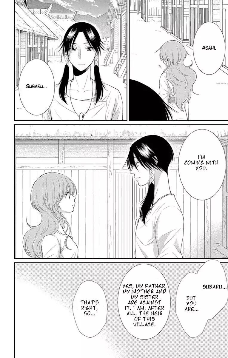 Suijin no Ikenie Chapter 19 page 12 - Chapter 19
