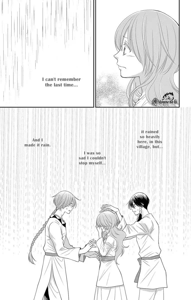 Suijin no Ikenie Chapter 19 page 15 - Chapter 19