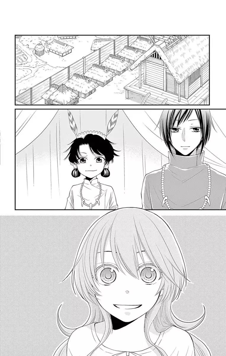 Suijin no Ikenie Chapter 19 page 16 - Chapter 19