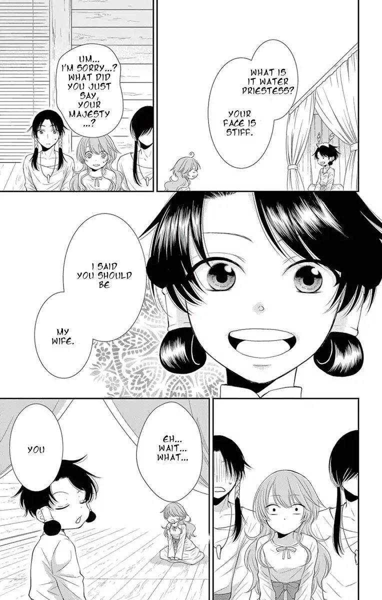 Suijin no Ikenie Chapter 19 page 17 - Chapter 19