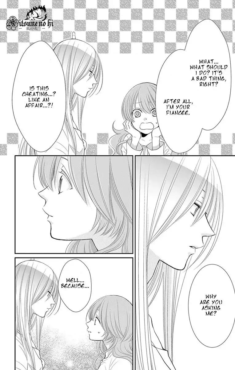 Suijin no Ikenie Chapter 19 page 20 - Chapter 19