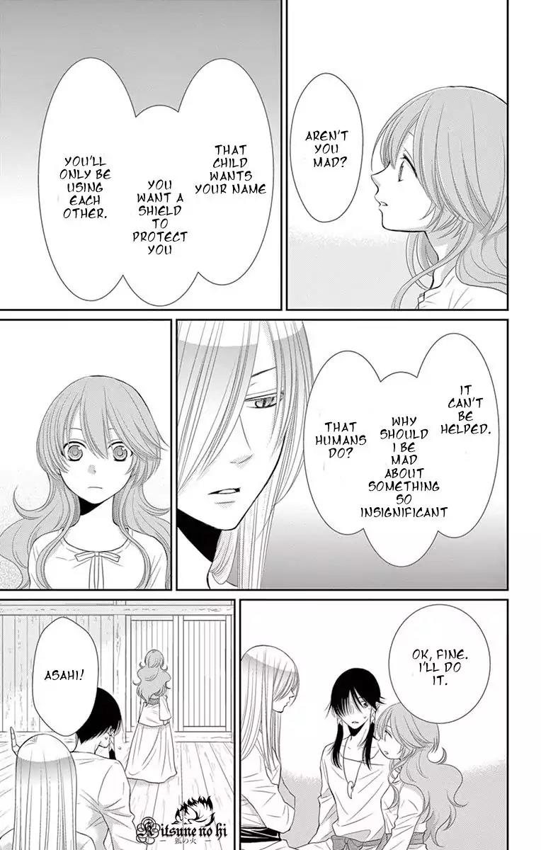 Suijin no Ikenie Chapter 19 page 21 - Chapter 19