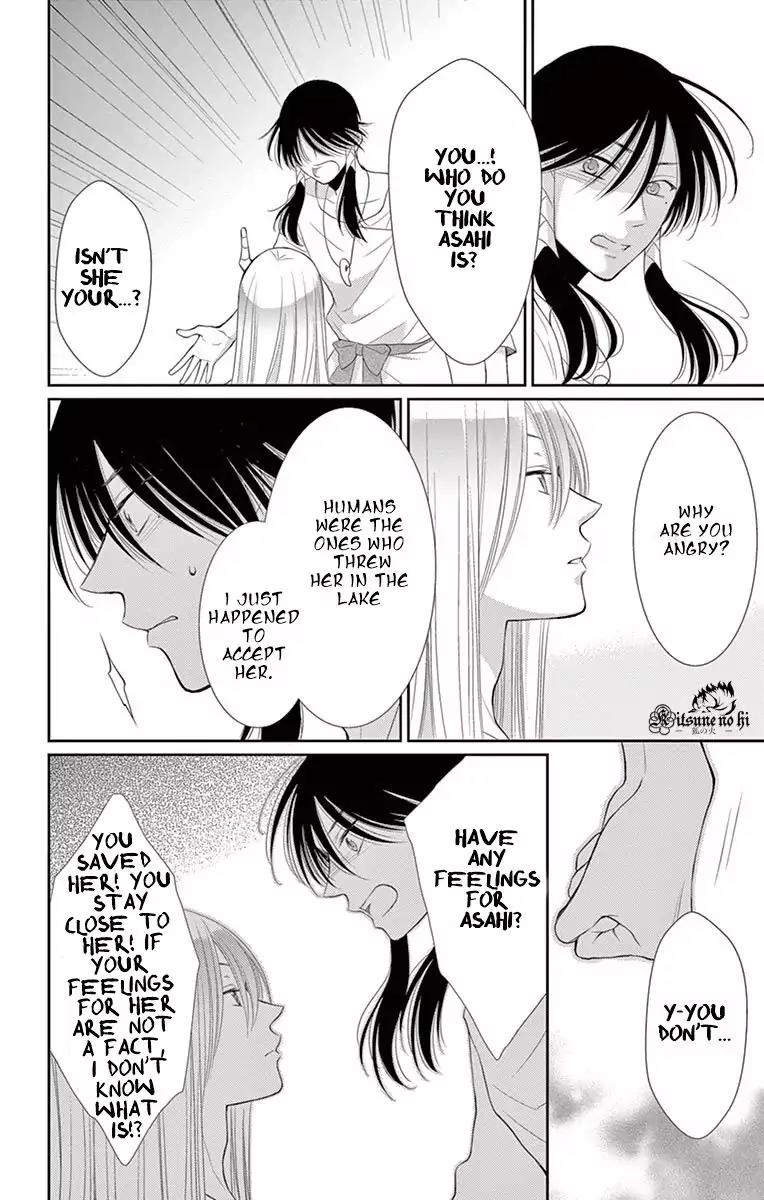 Suijin no Ikenie Chapter 19 page 22 - Chapter 19