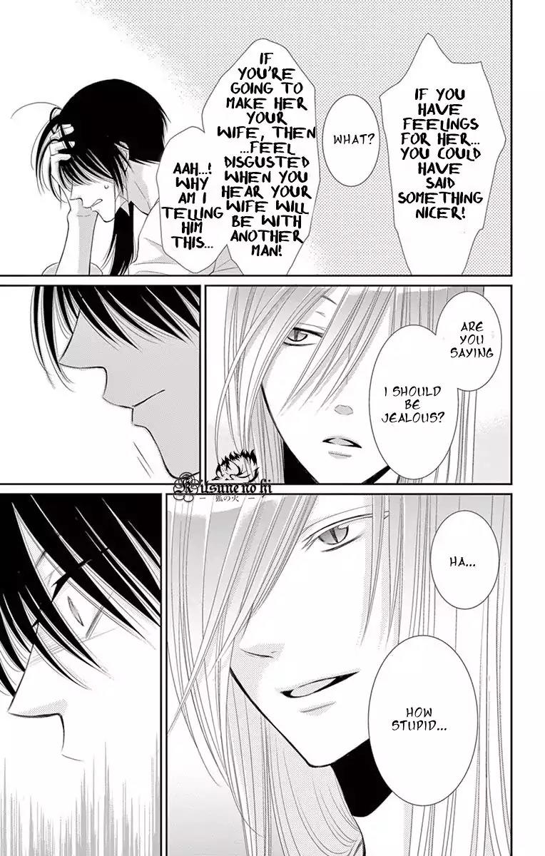 Suijin no Ikenie Chapter 19 page 23 - Chapter 19