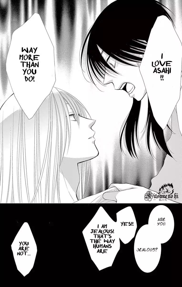 Suijin no Ikenie Chapter 19 page 24 - Chapter 19