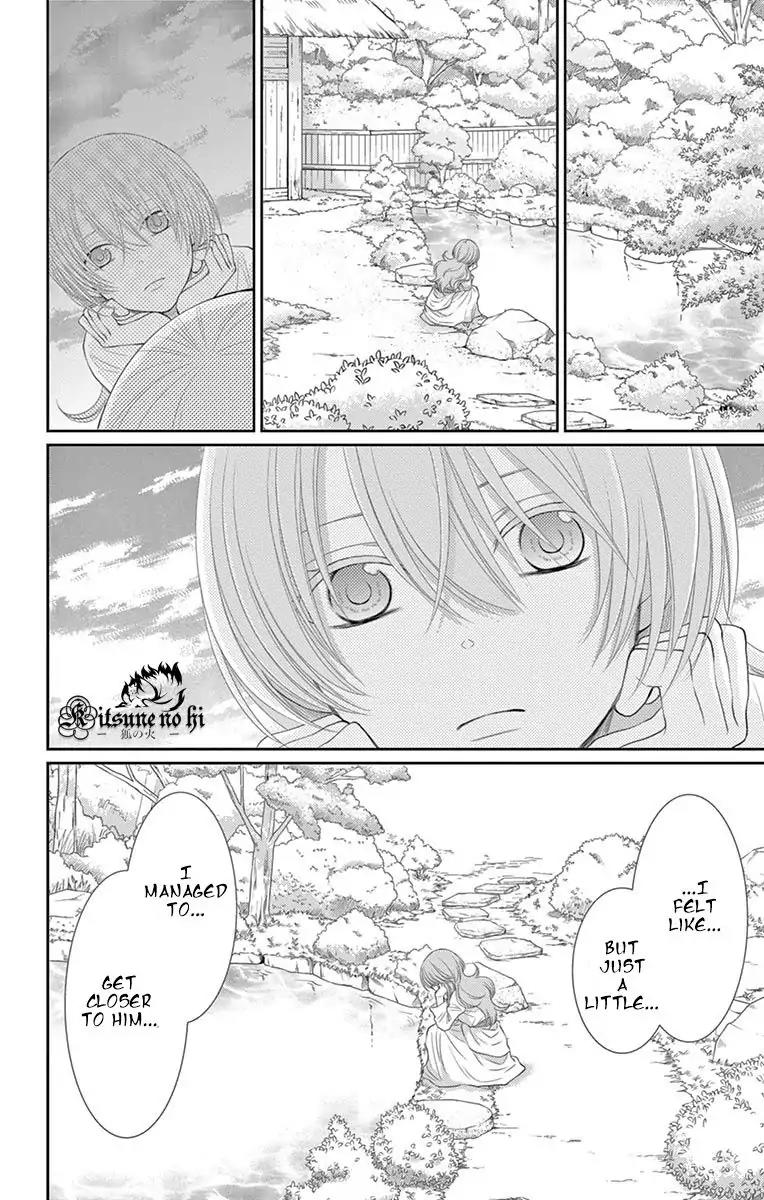 Suijin no Ikenie Chapter 19 page 26 - Chapter 19
