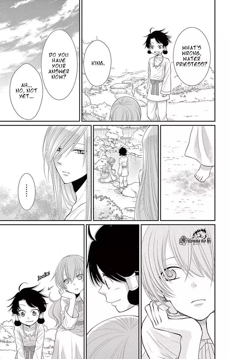 Suijin no Ikenie Chapter 19 page 27 - Chapter 19