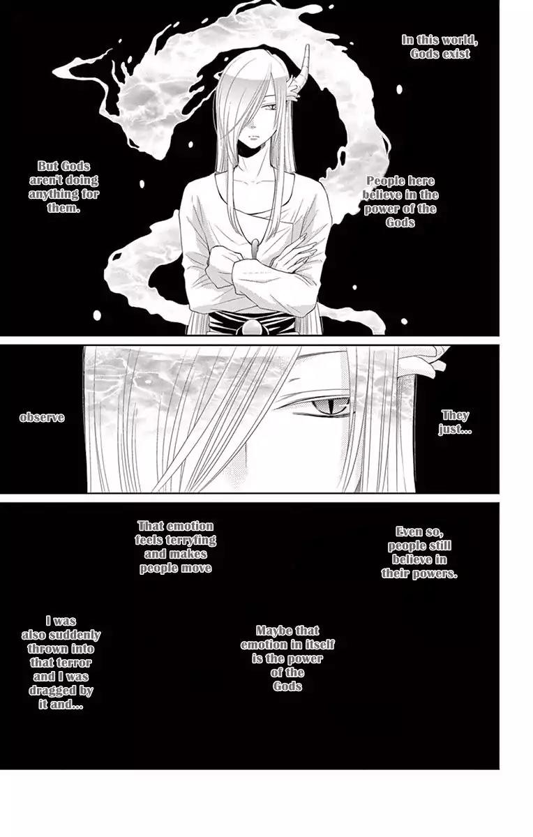 Suijin no Ikenie Chapter 19 page 3 - Chapter 19