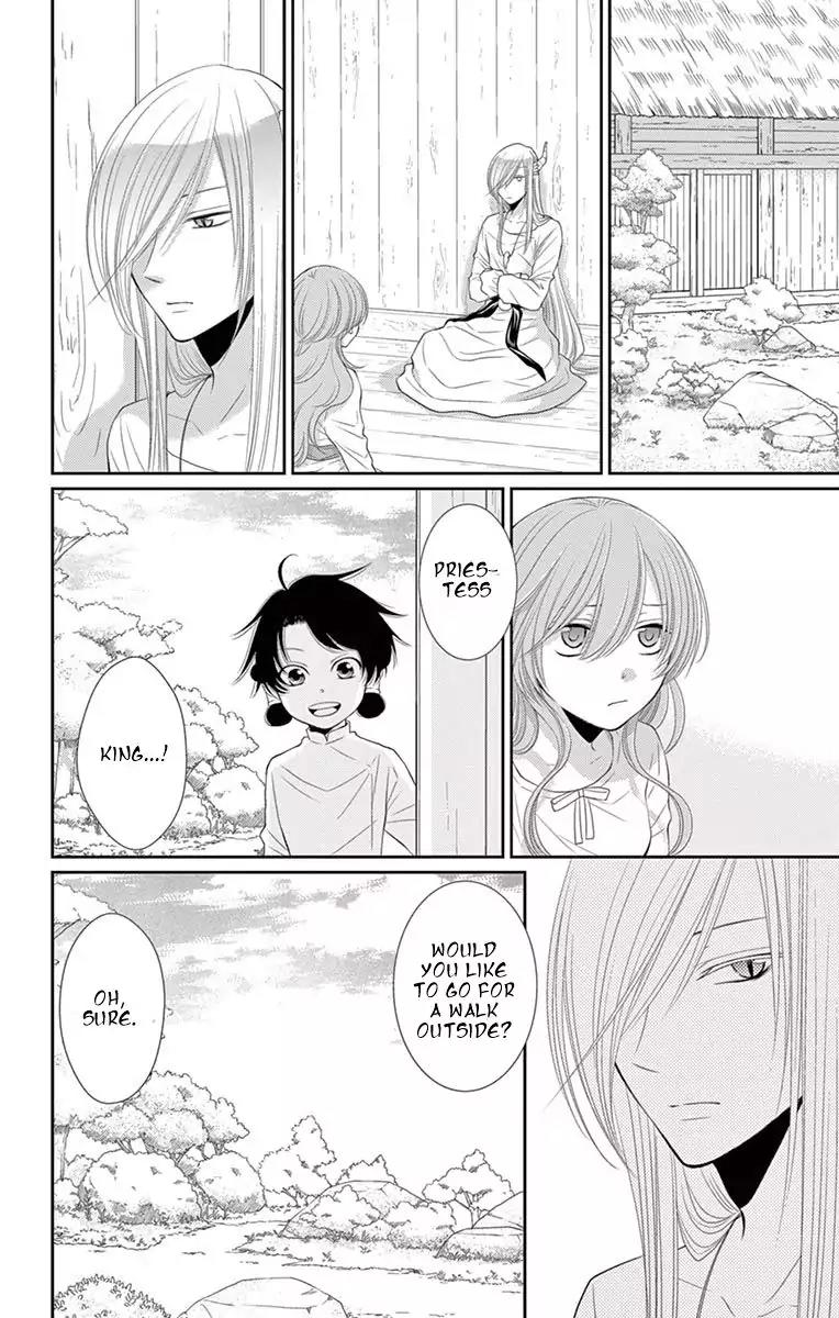Suijin no Ikenie Chapter 19 page 30 - Chapter 19