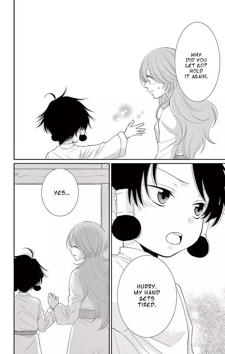 Suijin no Ikenie Chapter 19 page 32 - Chapter 19
