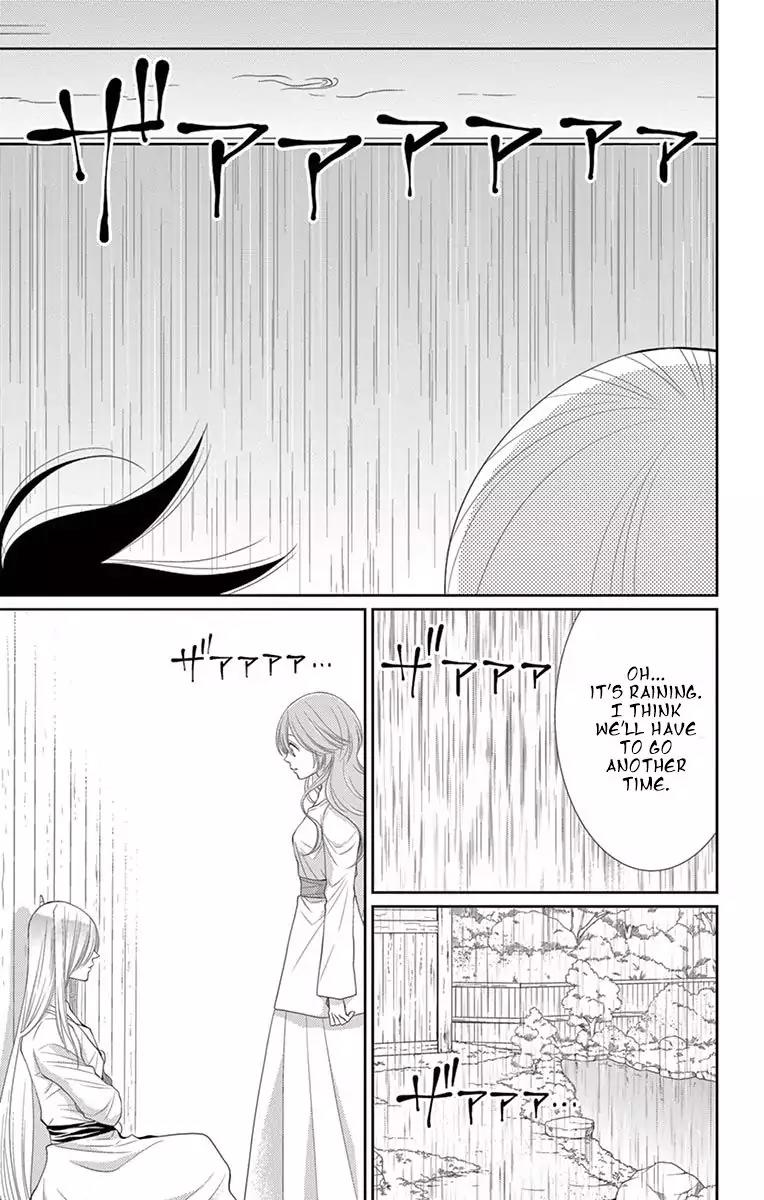 Suijin no Ikenie Chapter 19 page 33 - Chapter 19