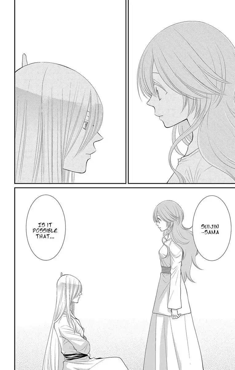 Suijin no Ikenie Chapter 19 page 34 - Chapter 19