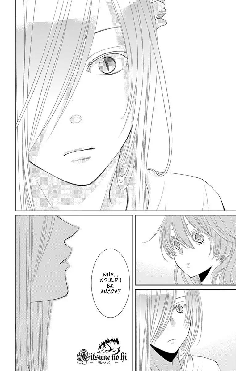 Suijin no Ikenie Chapter 19 page 36 - Chapter 19