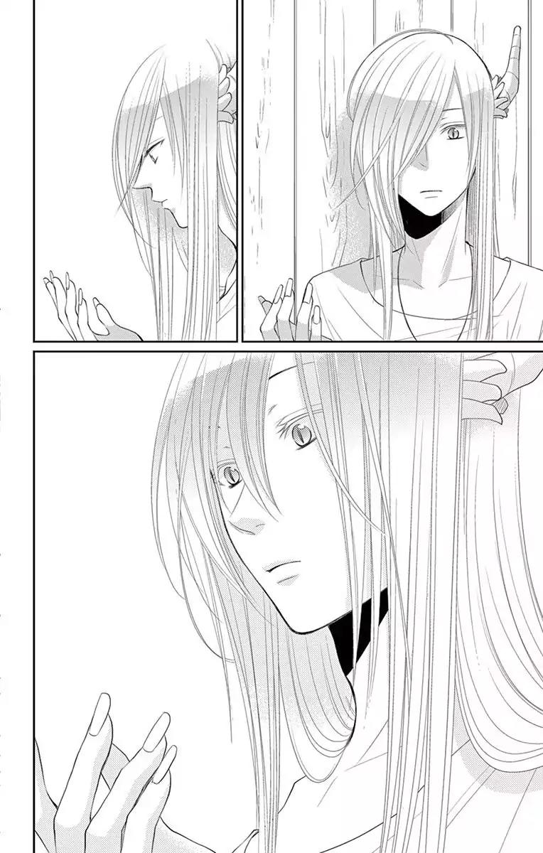 Suijin no Ikenie Chapter 19 page 38 - Chapter 19