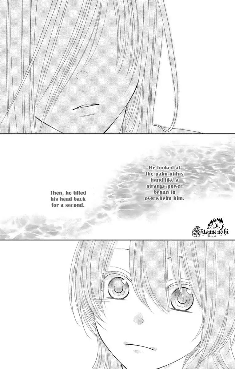 Suijin no Ikenie Chapter 19 page 39 - Chapter 19