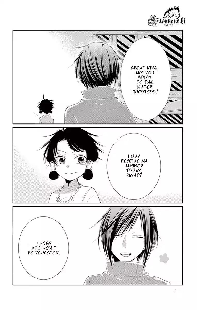 Suijin no Ikenie Chapter 19 page 42 - Chapter 19