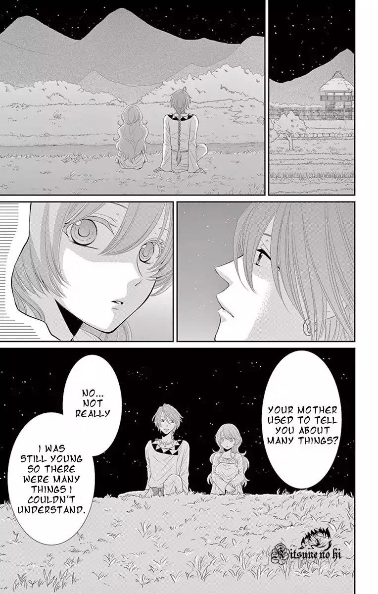 Suijin no Ikenie Chapter 19 page 5 - Chapter 19